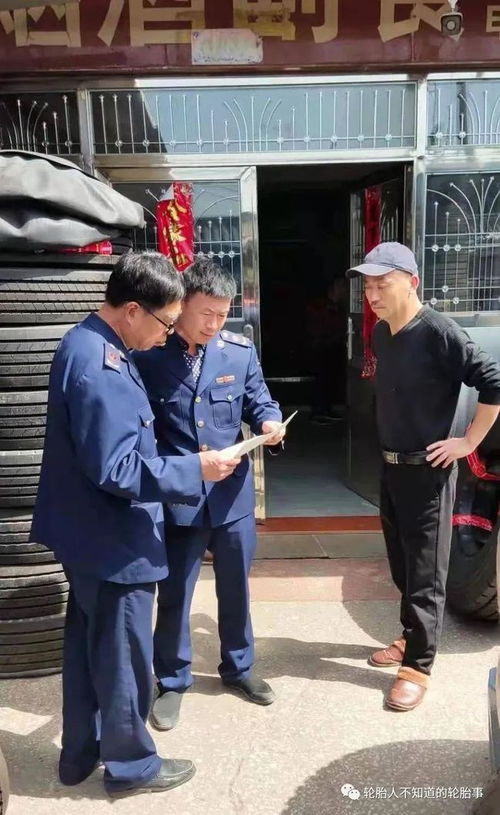 執法部門嚴查輪胎質量，翻新輪胎產品納入重點監管目錄