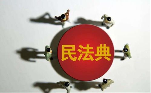 明年起繼承父母房產按四大新規辦理，子女意愿不影響法律執行