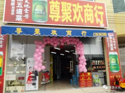 你喝奶茶，我買單！家電零售新玩法，驚喜優(yōu)惠享不停