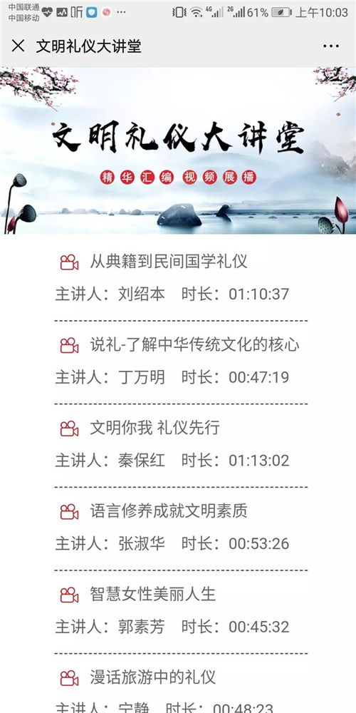 云端抗疫，閱享河北 河北省圖書館數字資源與服務指南